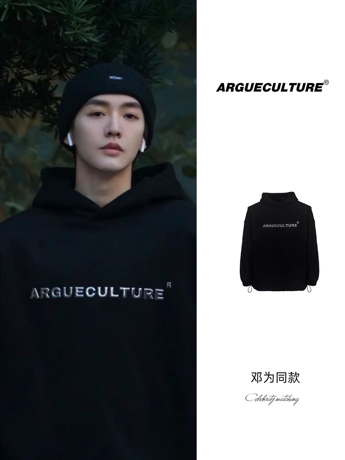 Metallic Print Hoodie